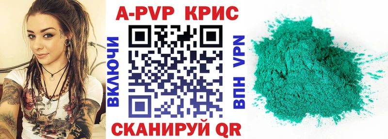 Как найти закладки Мончегорск COCAIN Бошки Шишки Меф АМФ ГАШ