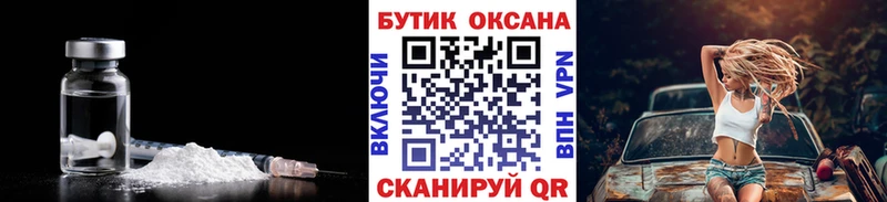 kraken ТОР  Мончегорск  БУТИРАТ жидкий экстази  что такое наркотик 