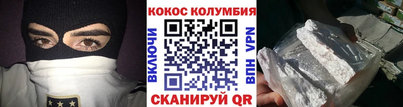 COCAIN 97% что такое наркотик Мончегорск