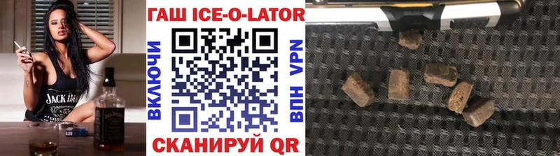 ГАШ VHQ Мончегорск