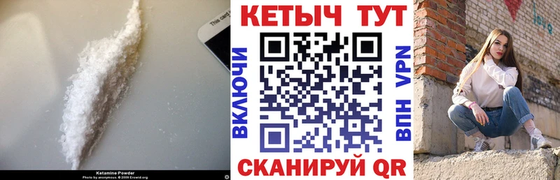 магазин  наркотиков  Мончегорск  Кетамин VHQ 