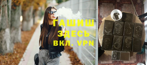 каннабис Богородск