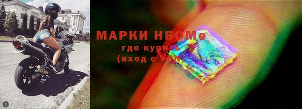 мефедрон мука Богородицк