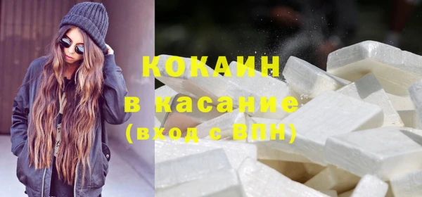 герыч Бугульма