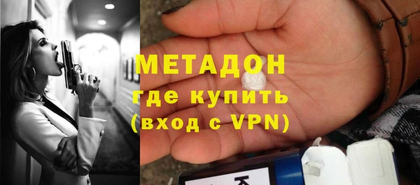 прущая мука Осинники