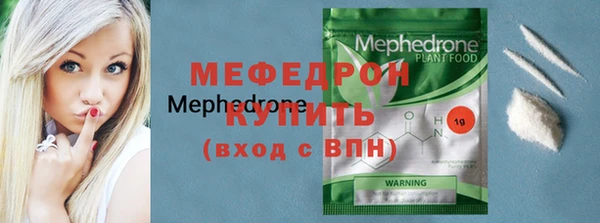 каннабис Богородск