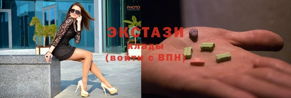 герыч Бугульма