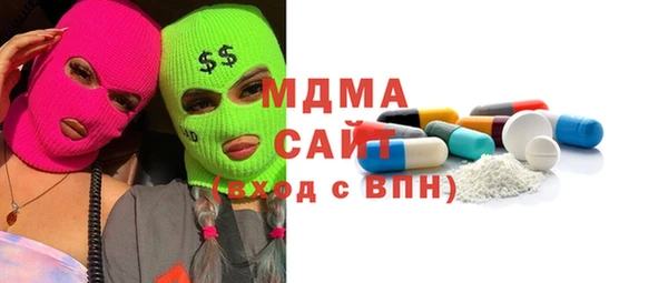 мефедрон мука Богородицк