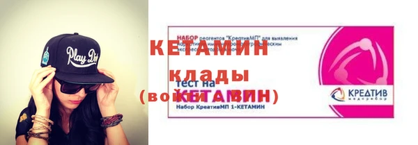 дурь Бронницы
