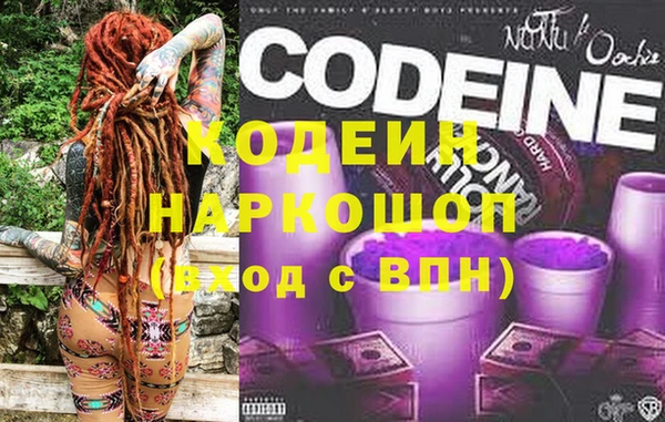 мефедрон мука Богородицк