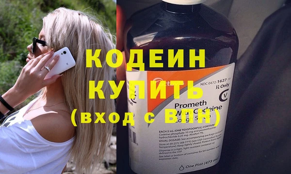 MESCALINE Остров