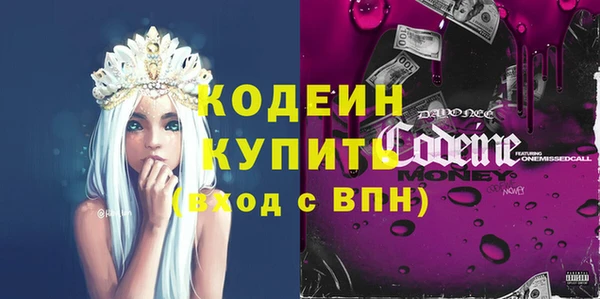 MESCALINE Остров