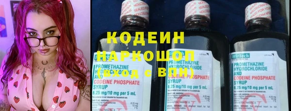 амфетамин Осташков