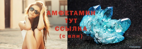 марки nbome Богданович