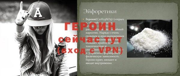мефедрон мука Богородицк