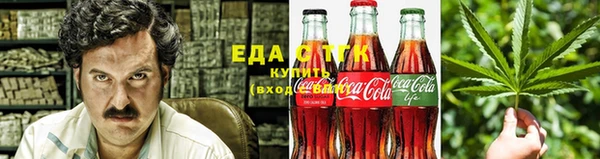 каннабис Богородск