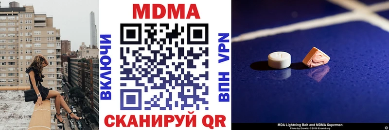 МДМА crystal  Мончегорск 