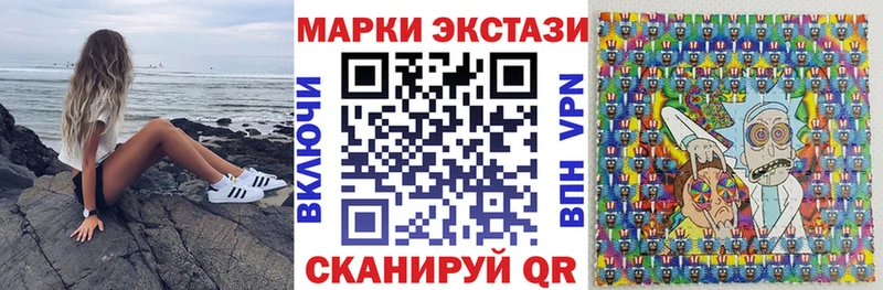 Наркотические марки 1,8мг Мончегорск