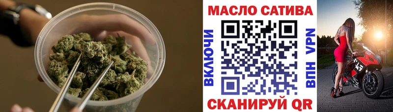 Дистиллят ТГК THC oil  хочу наркоту  Мончегорск 